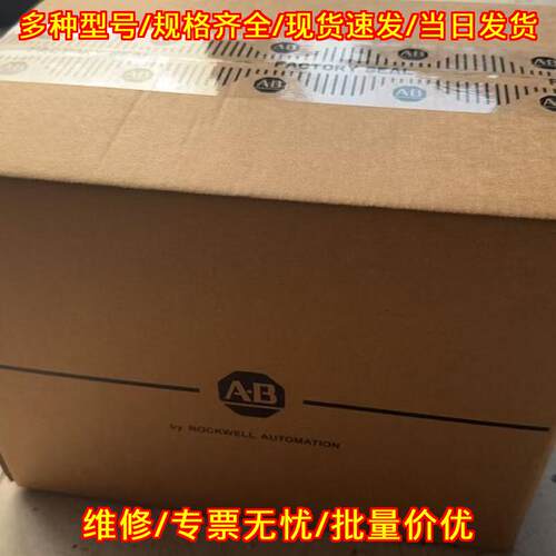 VPL-B0753M-CJ12AA VPL-B0753M-P AB工控自动化配件议价维修