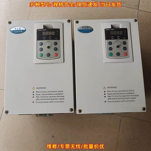 E5-A-4T15-14 变频器 15kw 蓝海华腾 工控调速装置议价维修