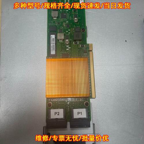 IBM S822L 57D7 00MH962 00MH963 P8 PCIe3 SAS RAID卡议价维修