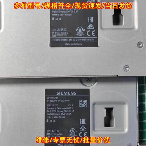 6SL3040-1NC00-0AA0 NX10.3 轴扩展 数控扩展模块议价维修