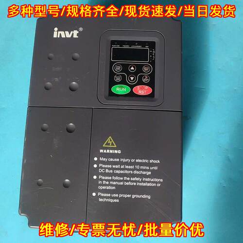 CHF100-015G/018P-4 英威腾变频器 15KW工控调速装置议价维修