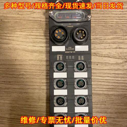 51417 00-0F-9E-F9-35-A6 总线模块 MURR穆尔议价维修