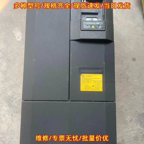 6SE6440-2UD31-5DB1 变频器 15KW 工控调速装置议价维修