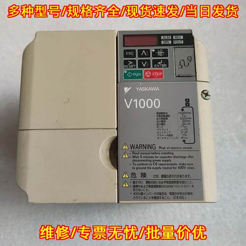 CIMR-VB4A0011BBA V1000 安川变频器 工业功率调速装置议价维修
