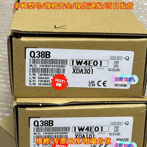 Q38B PLC工控基板 自动化设备控制模块议价维修