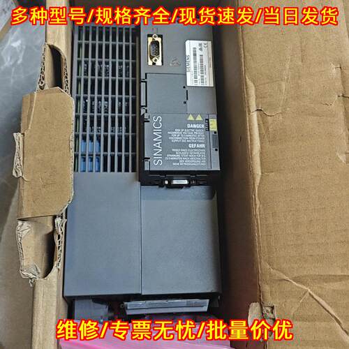 6SL3210-1KE22-6UP1 变频器 工控自动化控制设备议价维修