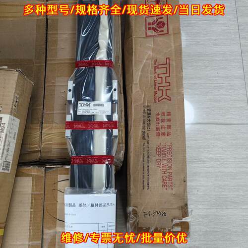 SKR4620D-0445-0-10AV THK丝杆模组 工业自动化传动配件议价维修