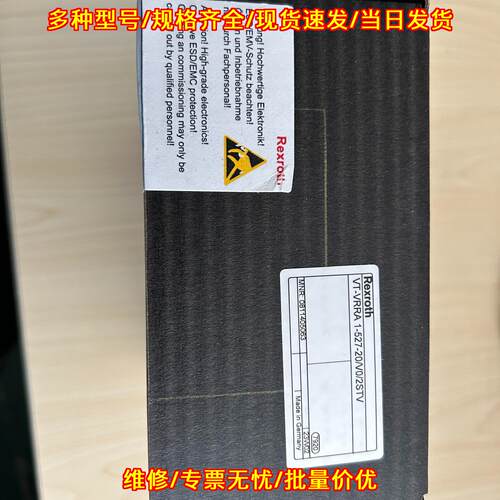 VT-VRRA1-527-20/V0/2STV 工业工控电子控制模块议价维修