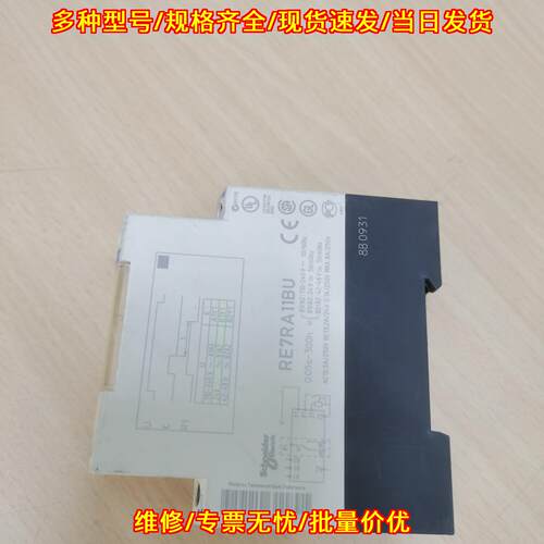 RE7RA11BU 时间继电器 AC110-240V DC24V 可调延时议价维修