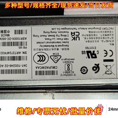 ASR1000X-DC-950W 直流工业电源 嵌入式大功率电源模块议价维修