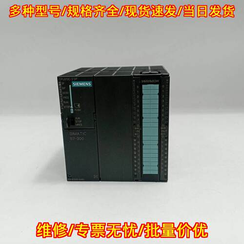 6ES7313-6CE00-0AB0 CPU工控模块 可编程自动化控制器议价维修