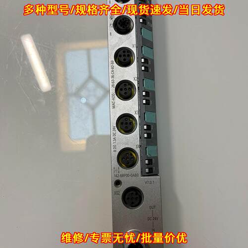 6ES7 142-6BF00-0AB0 ET200eco PN 工业自动化接口模块议价维修