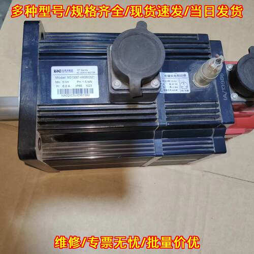 MG130ST-AM06025Z1 凯恩帝值伺服电机 6牛米带抱闸议价维修