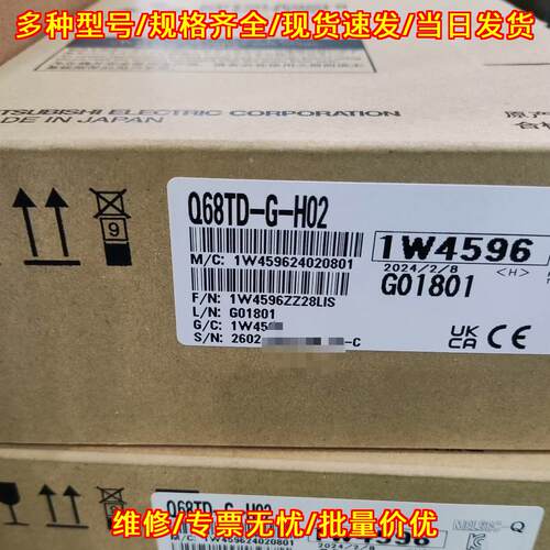 Q68TD-G-H02 温控输入模块 工控自动化配件 包邮议价维修