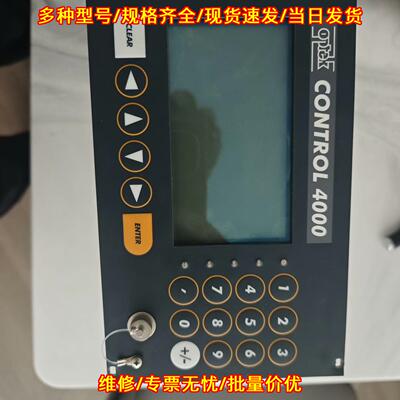 CONTROL 4000 光度转换器 OPTEK工业工控控制装置议价维修