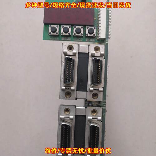 J2-C01 伺服驱动器主板 适配J2S-200A/350A 工控配件议价维修