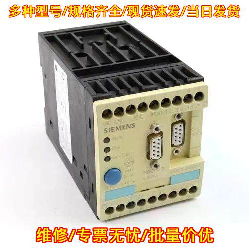 3UF5011 Simocode-DP Basic Unit 工业工控自动化模块议价维修