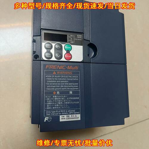 FRN3.7E1S-4J 富士E1S变频器 3.7KW 380V议价维修