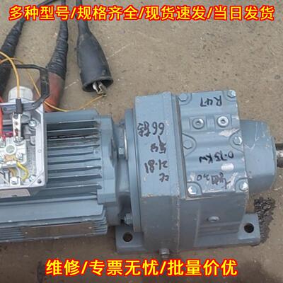 R47 SEW减速机 0.75KW轴径30速比21.81 扭矩109Nm议价维修