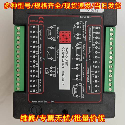G010N603.B01 Tacho unit 工控模块 工业自动化配件议价维修