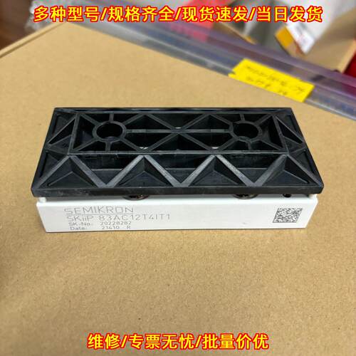 SKiiP83AC12T4IT1 SEMIKRON IGBT工控功率模块议价维修