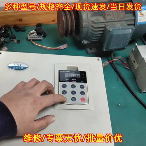 V5-H-4T22GA/30LA-HQ 蓝海华腾变频器 22kw 380v议价维修