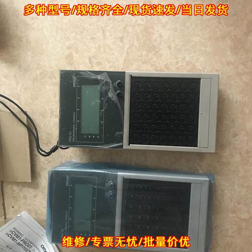 CVM1-PR001-V1 PRO01 工业编程控制台显示操作终端议价维修