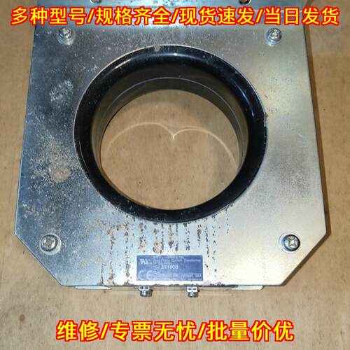 ZT100B 50KA 零相电流互感器 工控自动化配电配件议价维修