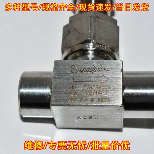 SS-3NBF2 联合阀帽针阀 不锈钢苛刻环境球形阀杆1/8 FNPT议价维修