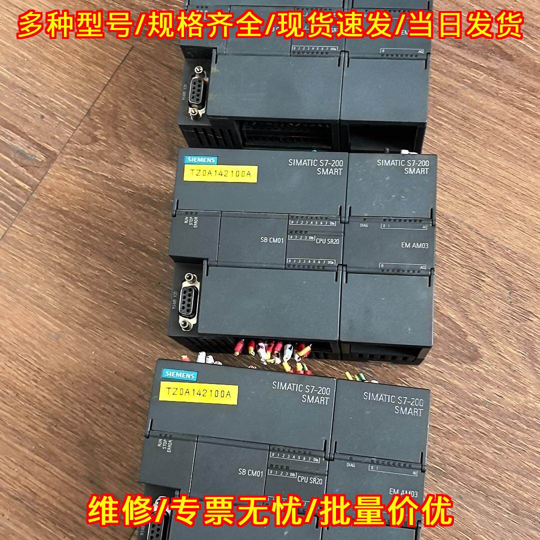 CPU SR20 SB CM01 EM AM03 工控自动化控制模块议价维修图片