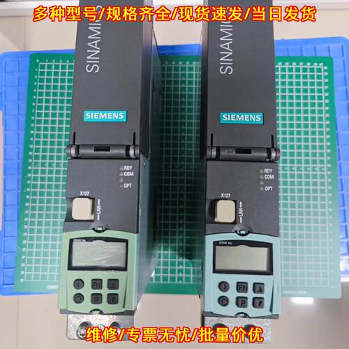 6SL3040-1MA00-0AA0 CU320-2DP 工控自动化控制单元议价维修