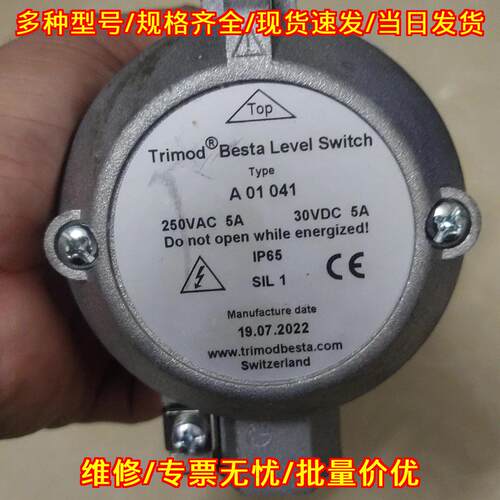 A01041 Trimod Besta液位开关控制器 IP65防护 SIL1等级议价维修