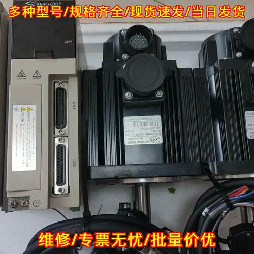 130SME-M06015 SDD20NK9D 贝格达伺服电机套装 1.0kW议价维修