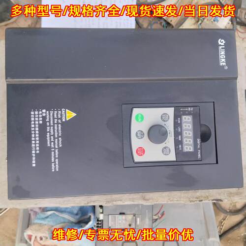 LK530-B4T015GB/018PB 日业变频器 380V 15Kw议价维修