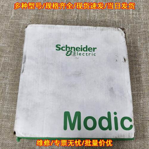 ABLS1A24050 工业电源 Modicon系列 工控自动化配件议价维修
