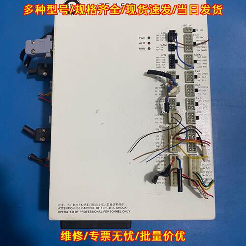 LUTE-II-500 驱控一体控制器 24V多路输入输工控设备议价维修