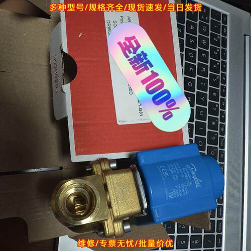 993B9593 BE230CS 丹佛斯电磁阀 线圈 工控配件议价维修