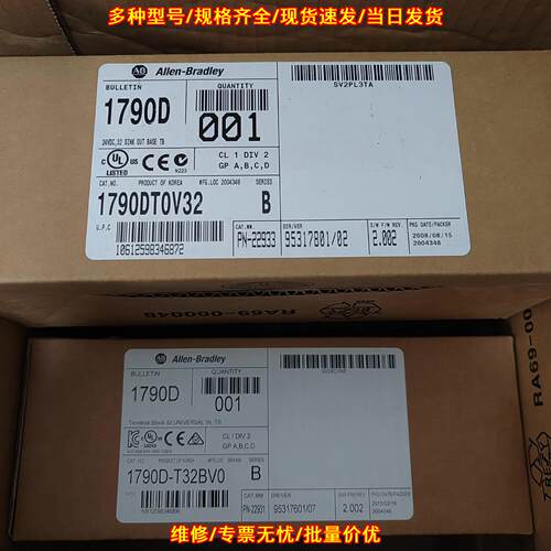 1790D-T0V32 1790D-T 终端模块 AB罗克韦尔工控配件议价维修