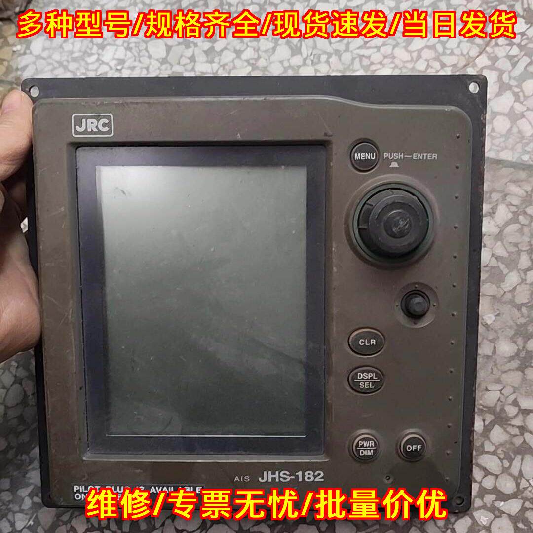 JHS-182 AIS船用导航其它元器件