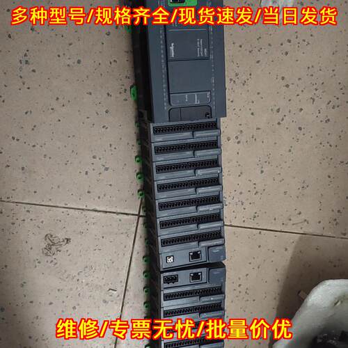 TM241CEC24T TM3DQ16T PLC工控控制器模块议价维修