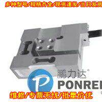 PLD700A B 三维力传感器 高精度微小型 2KG三向力传感器议价维修