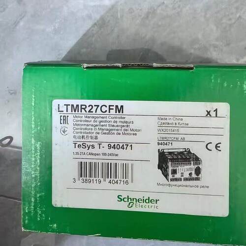 LTMR27CFM 电动机控制器 1.35-27A CANopen 100-240Vac议价维修