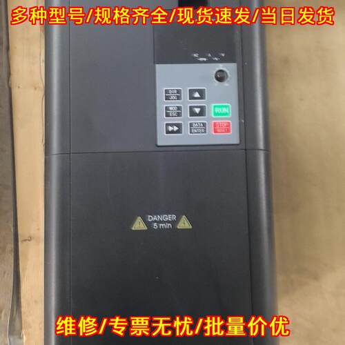 H500-0011T4GB 变频器 11KW 380V-440V 调速控制器议价维修