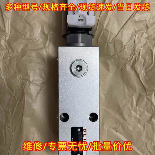 QNPPM33-63-G24/WD 万福乐D.E.H 液压阀 工业工控配件议价维修