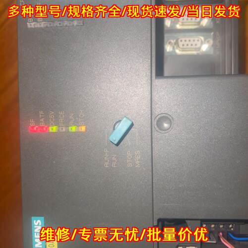 6ES7 318-2AJ00-0AB0 PLC CPU模块 工业自动化控制组件议价维修