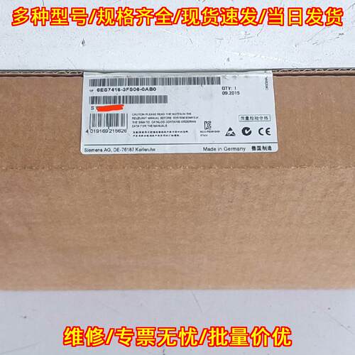 6ES7 416-3FS06-0AB0 CPU416F-3P 工控PLC模块议价维修