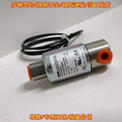 30CC02GV4B2G Parker派克气动阀 工业工控气动元件议价维修