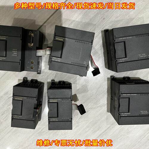6GK7243 6ES7系列 PLC模块 工业自动化控制扩展模块议价维修
