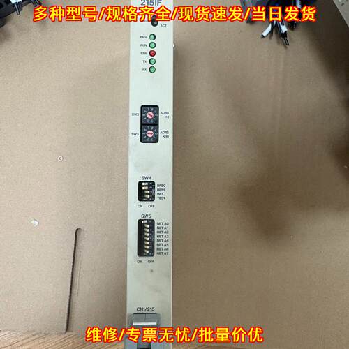 215IF CP-317 JACP-317215 安川plc工控模块议价维修