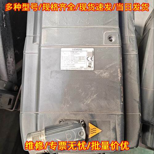 1FK7083-2AF71-1RH1 伺服电机 工控自动化设备配件议价维修